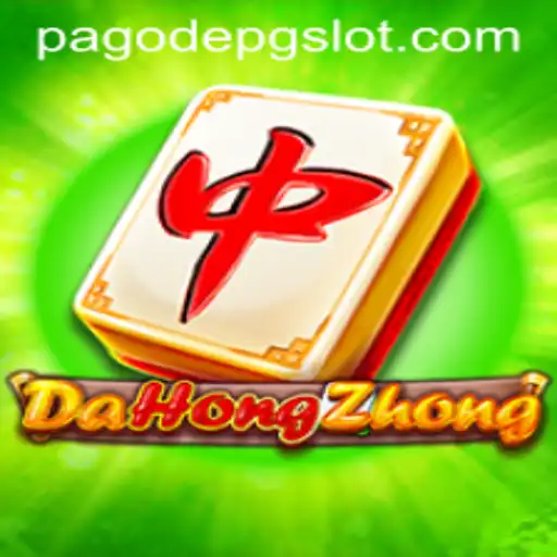 Exploring the Captivating World of DaHongZhong - A Comprehensive Guide